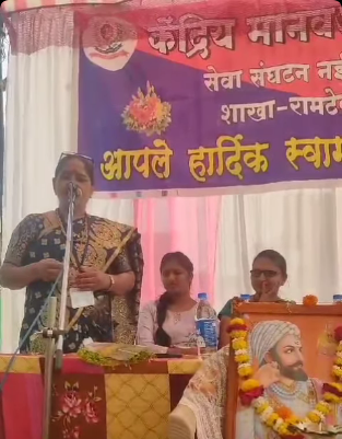 आधार सेवा आश्रम मध्ये केंद्रीय मानव सेवा संघटन नवी दिल्ली शाखा रामटेक तर्फे शिवाजी जयंती साजरी करण्यात आली व काही मान्यवरांची उपस्थिती होती